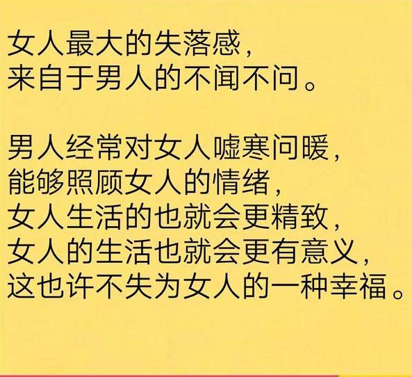 男人与女人，相互依赖的30分钟视频之旅