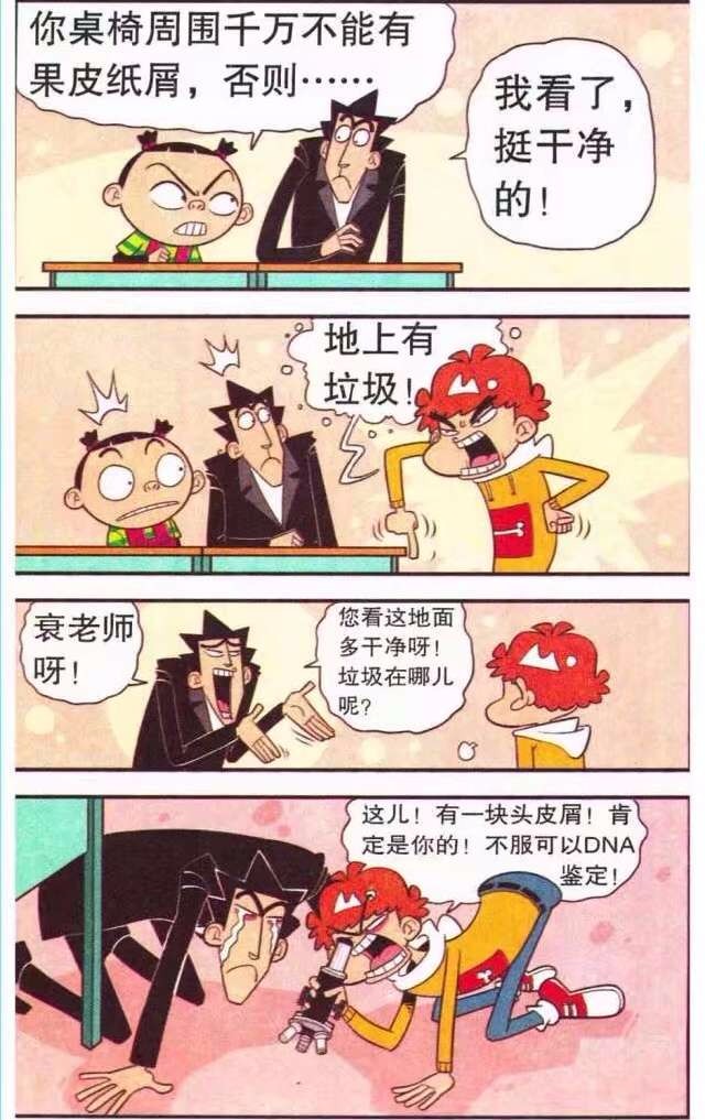 手鞠爆漫画羞羞漫画app手鞠爆漫画与羞羞漫画app，探索漫画世界的无限乐趣-第2张图片