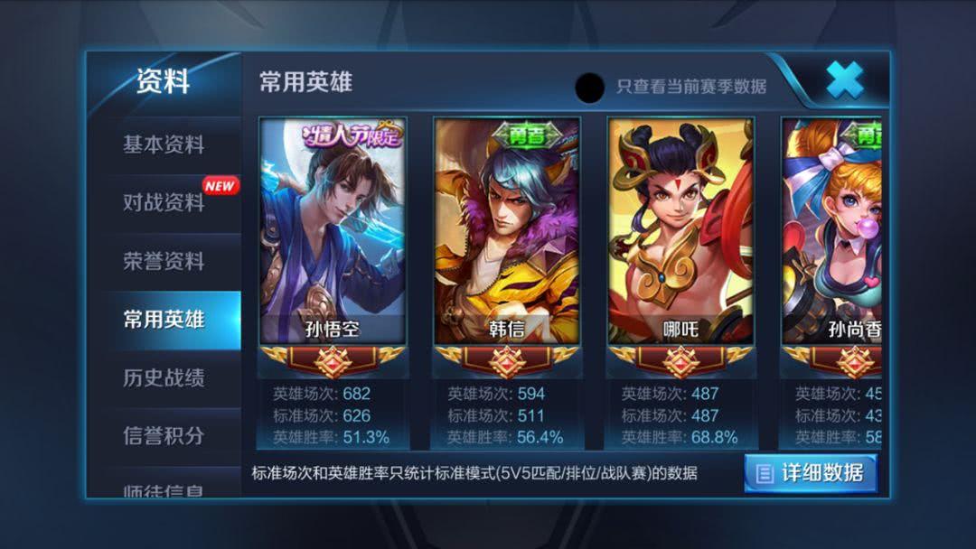 闪烁之光王者赛，荣耀之战的璀璨时刻-第3张图片