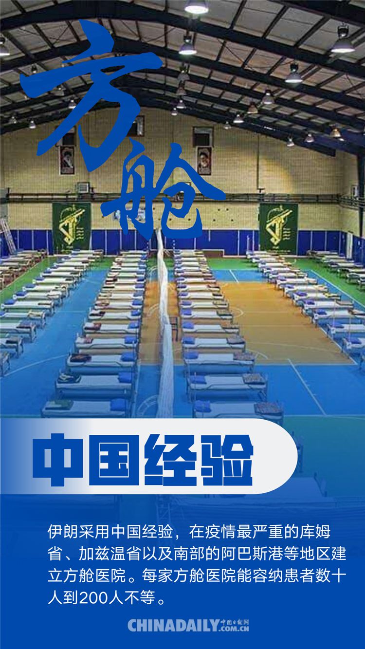 中国好耳朵中国好耳朵——倾听世界的力量-第2张图片