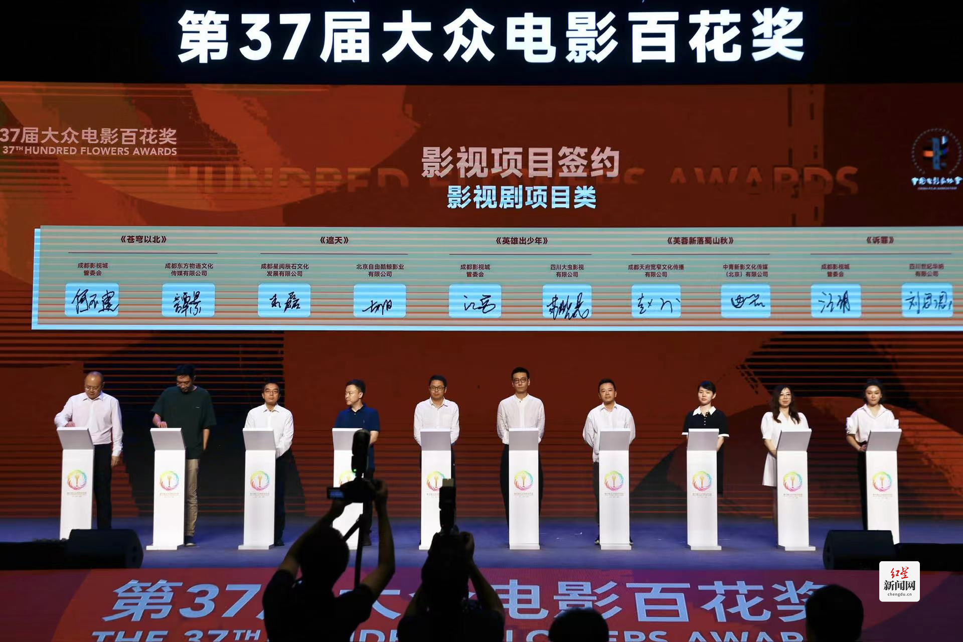 成都影视，高清视频免费观看新体验