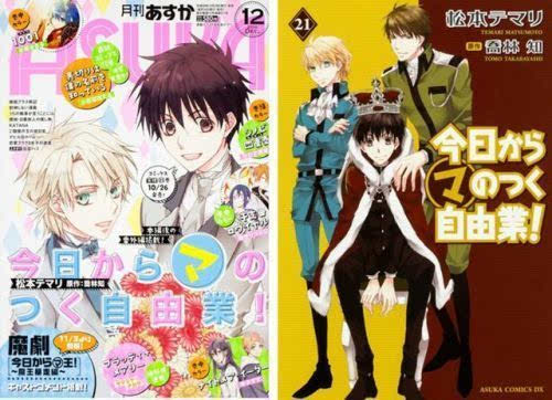 严选漫画入口严选漫画入口，探索漫画世界的最佳路径-第2张图片