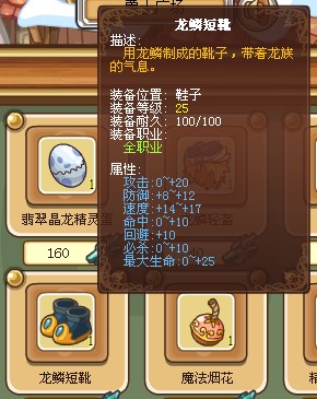 摩尔勇士剑士加点摩尔勇士剑士加点策略解析-第3张图片