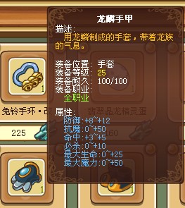 摩尔勇士剑士加点摩尔勇士剑士加点策略解析-第2张图片
