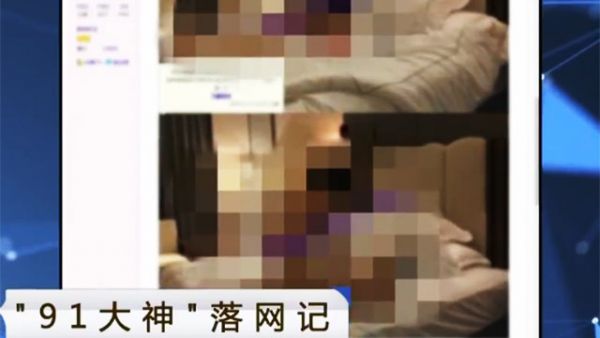 91大神视频在线播放91大神视频在线播放，网络时代的娱乐与信息探索-第3张图片