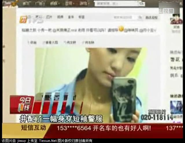 718.st事件与张津瑜的命运交织-第1张图片