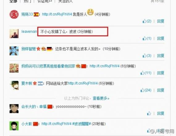 警惕非法网站——关于夜里100种禁用软件大全网站的深度解析-第2张图片