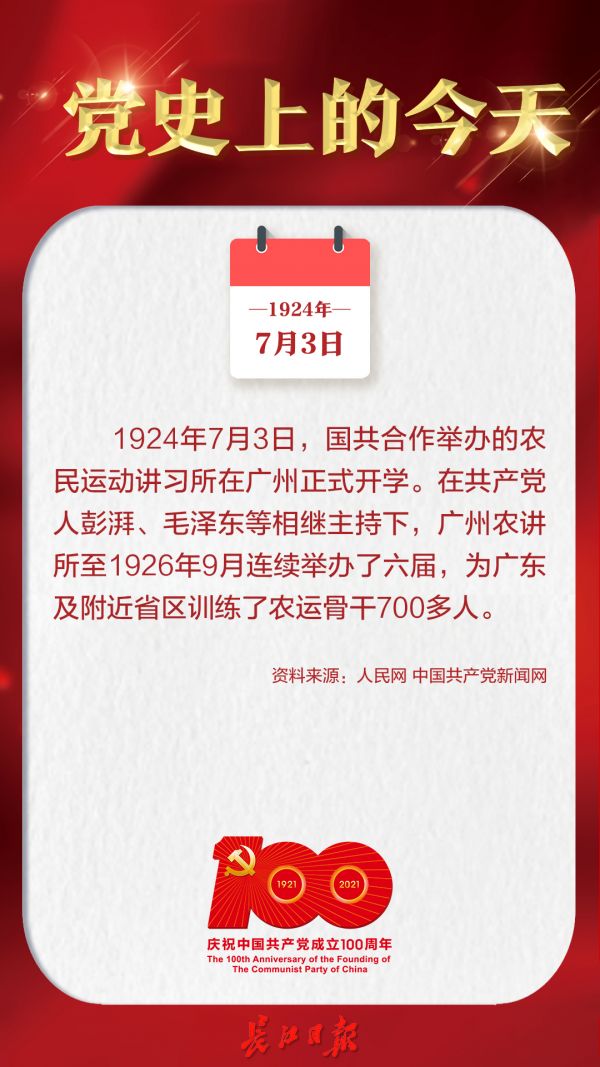 9月1日，开学日与特殊节日的双重意义-第2张图片