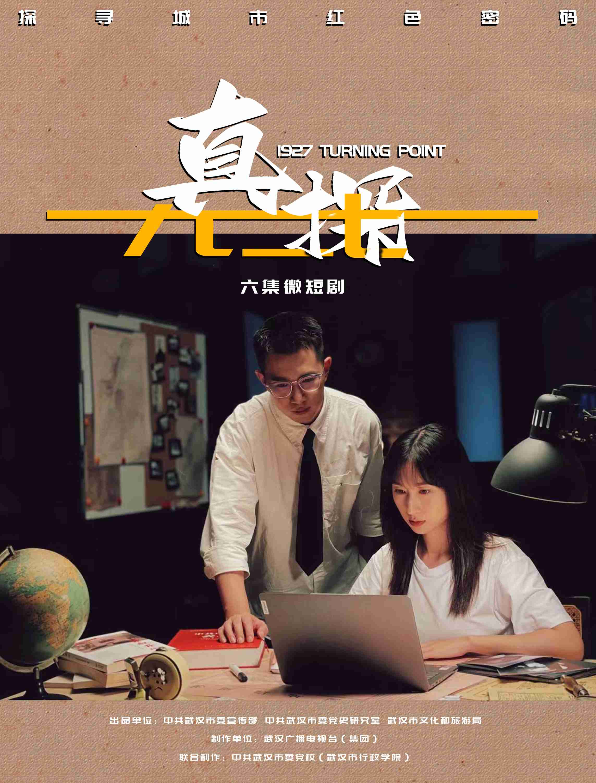 一二三四视频在线观看韩国社会一二三四视频，探索韩国影视的在线观看新体验-第1张图片