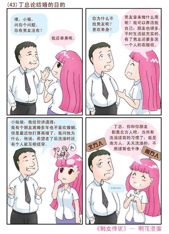 工口h全彩无遮挡探索网络内容边界的注意事项——以工口h全彩无遮挡为例-第1张图片