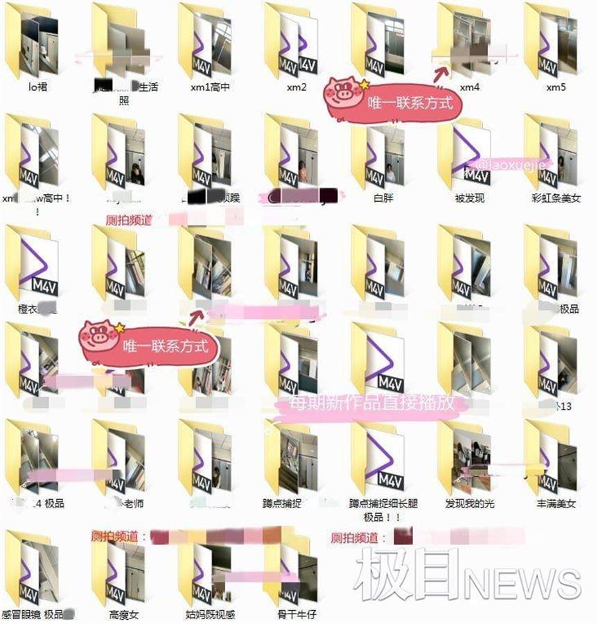 女厕偷拍行为，侵犯隐私的严重问题