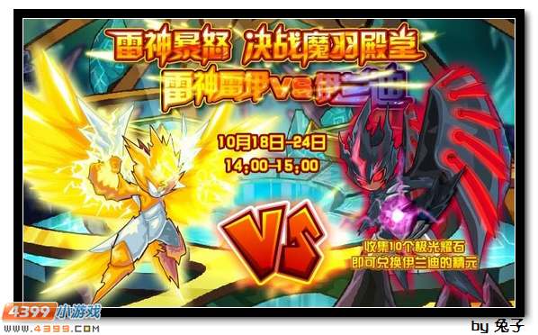 魔羽加点攻略