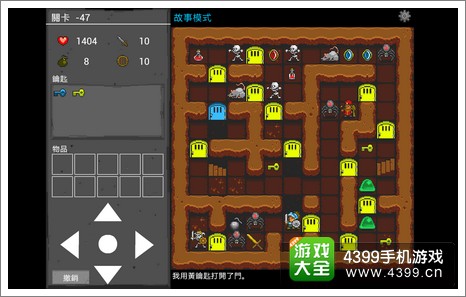 武极天下手游还能玩吗武极天下手游，探索无尽战斗的魅力