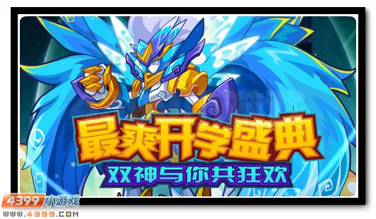 斩魂影战pk加点斩魂影战PK加点策略详解