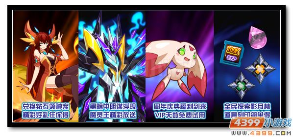 探索4399彩虹城的奇幻之旅