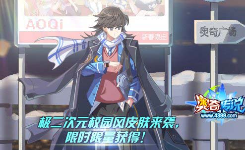 奥奇传说激活码免费领取奥奇传说激活码，探索神秘世界的秘密