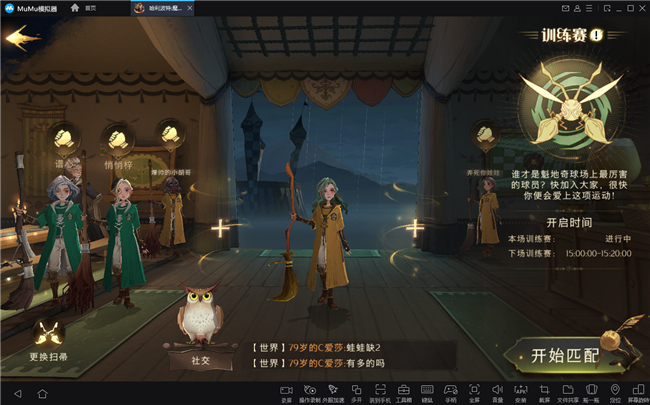 Spellbreak，探索未知的魔法世界-第1张图片