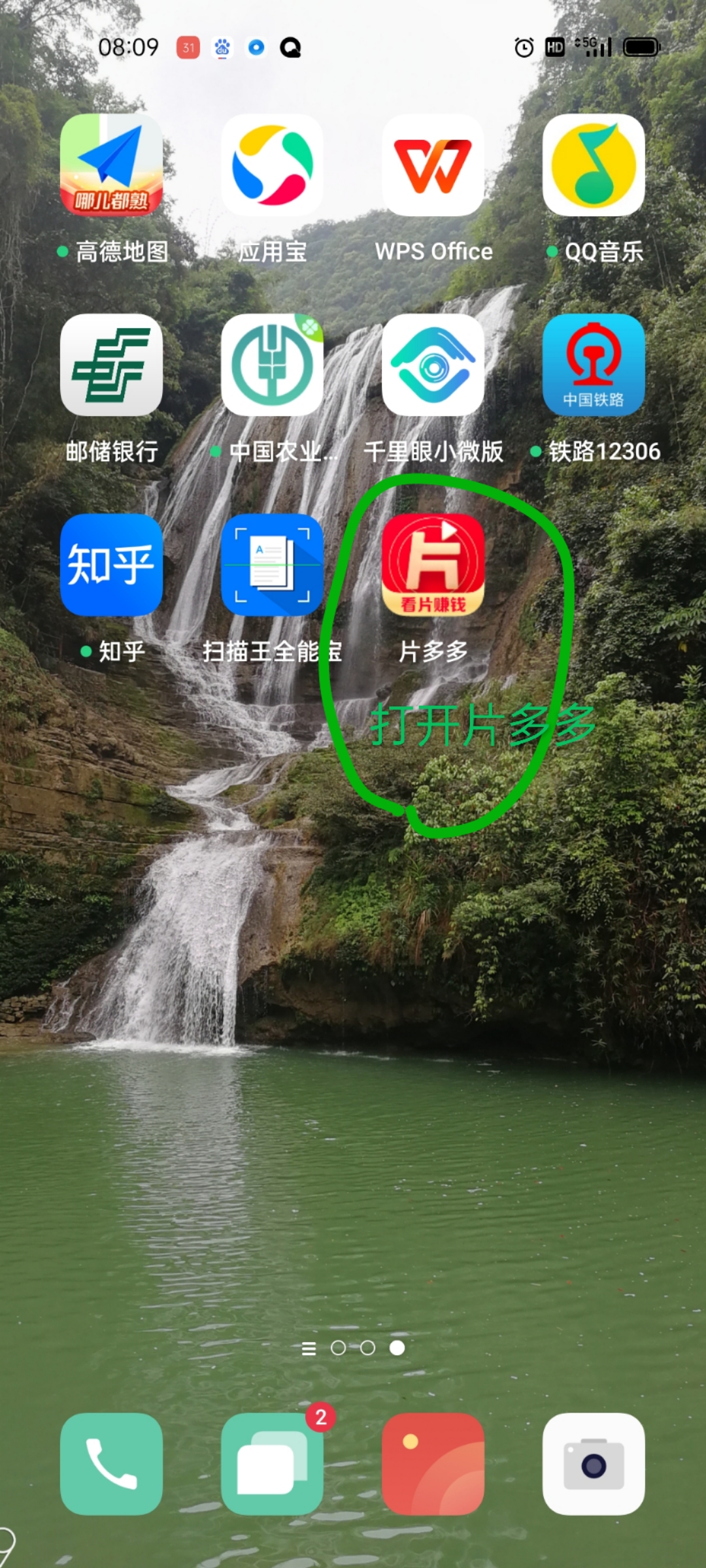 蜜柚视频在线观看免费完整版蜜柚视频在线观看免费完整版——畅享高清影视体验-第2张图片
