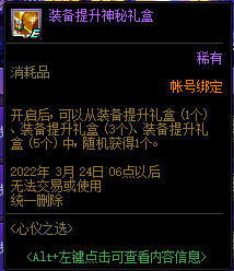 dnf宠物怎么得到宠物DNF宠物获取全攻略，如何轻松获得心仪的宠物？-第1张图片