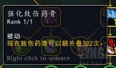 2.43天赋模拟器探索游戏世界的奥秘——2.43天赋模拟器-第2张图片