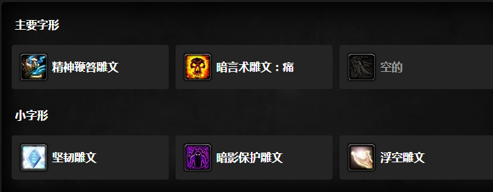 80级法师天赋加点 输出手法80级法师天赋加点攻略-第2张图片