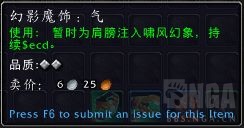 wow肩膀附魔探索魔兽世界中的肩膀附魔，WOW的独特魅力-第2张图片