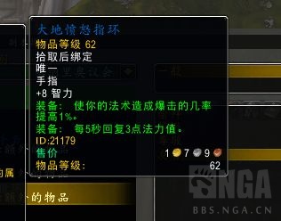 银色盟约声望，探索与提升的旅程-第2张图片
