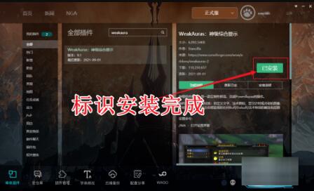 怎么卸载大脚里的WA如何轻松卸载大脚软件
