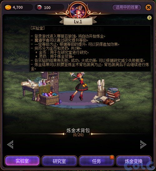 DNF魔道PK，策略与技巧的较量-第1张图片