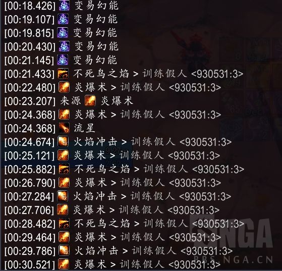 8.0火法天赋80级魔兽世界中火法天赋的深度解析-第2张图片
