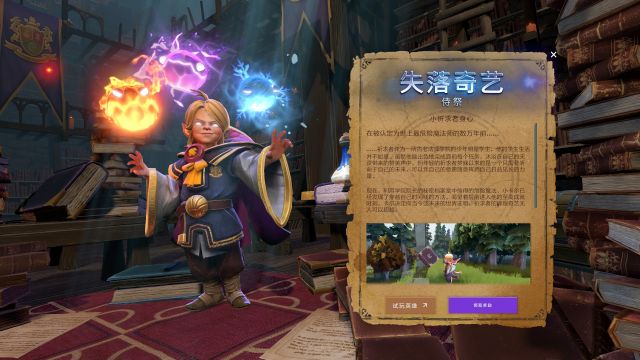 祈求者出装祈求者出装策略，深度解析与实战应用