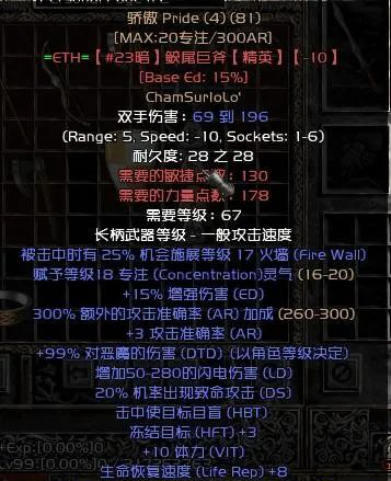 武器战雕文武器战雕文，解锁战斗之力的神秘符文-第3张图片