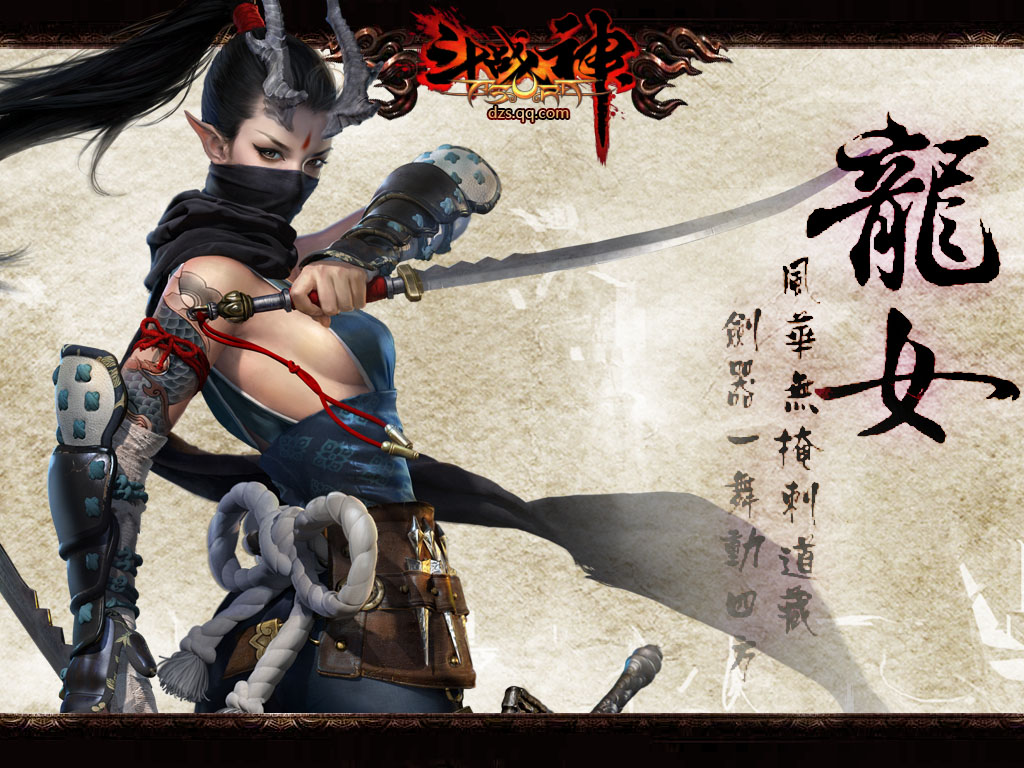 斗战神鱼龙之鳞斗战神之鱼龙传说-第2张图片