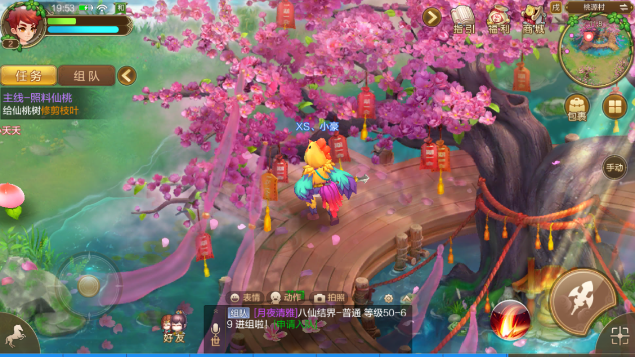 忍者村大战OL，重燃热血的忍者世界-第3张图片