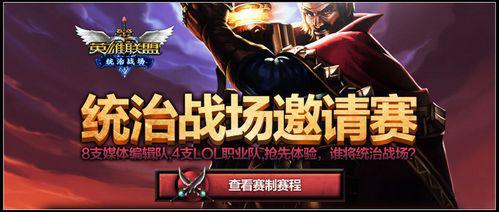 多玩英雄联盟攻略平台多玩英雄联盟攻略，掌握技巧，成为游戏高手