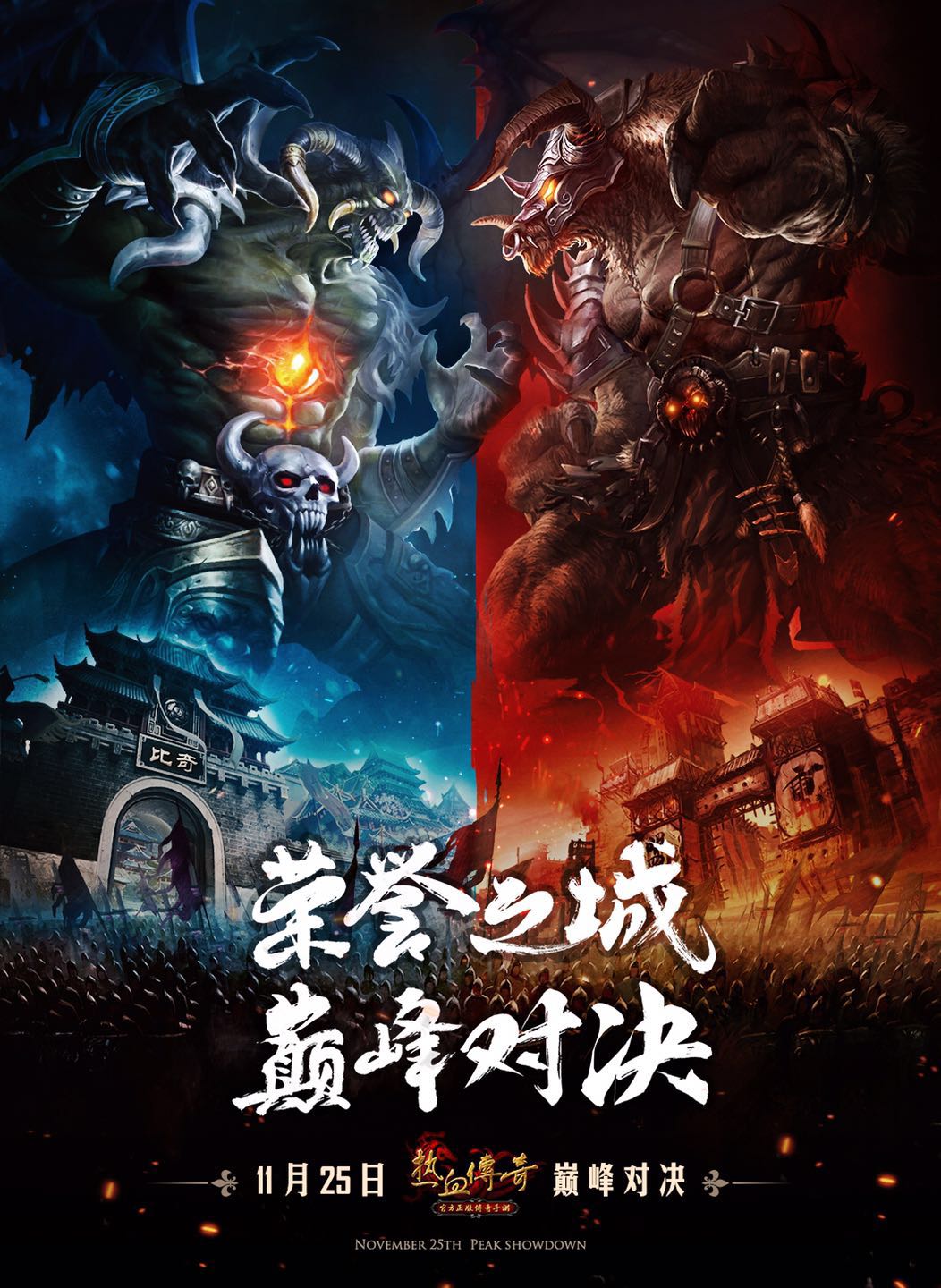 仙剑5最终boss仙剑5最终boss，决战巅峰的传奇之战-第2张图片