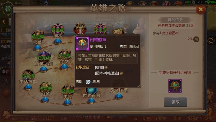 我叫mt礼包码10位数我叫MT礼包，游戏中的神秘宝藏