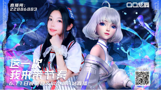 B站新纪元，满十八岁，开启直播新篇章-第3张图片