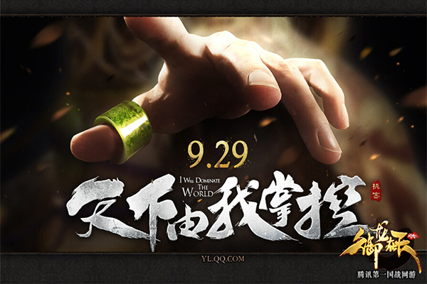 御龙在天弓箭玩射击还是陷阱御龙在天，弓箭的传奇之旅-第2张图片