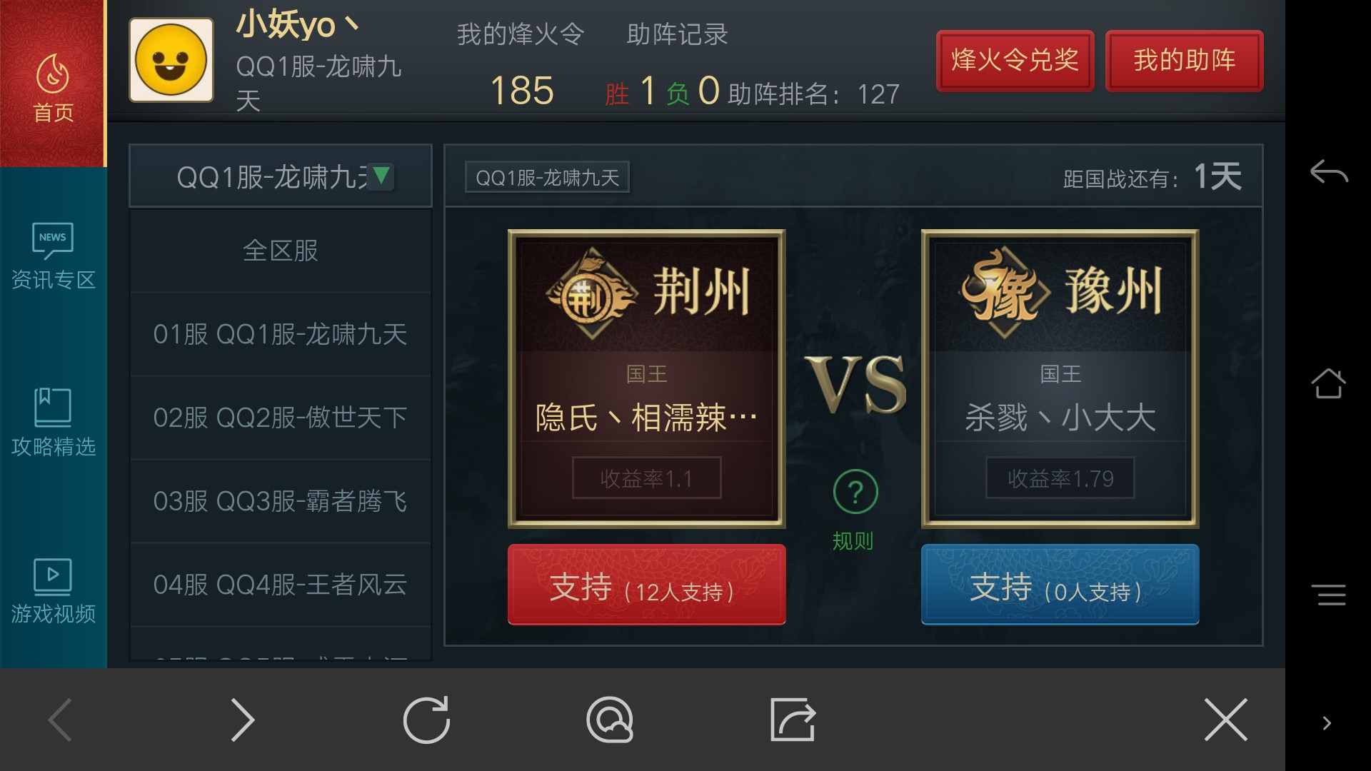 御龙在天，60级技能书的力量与荣耀-第2张图片