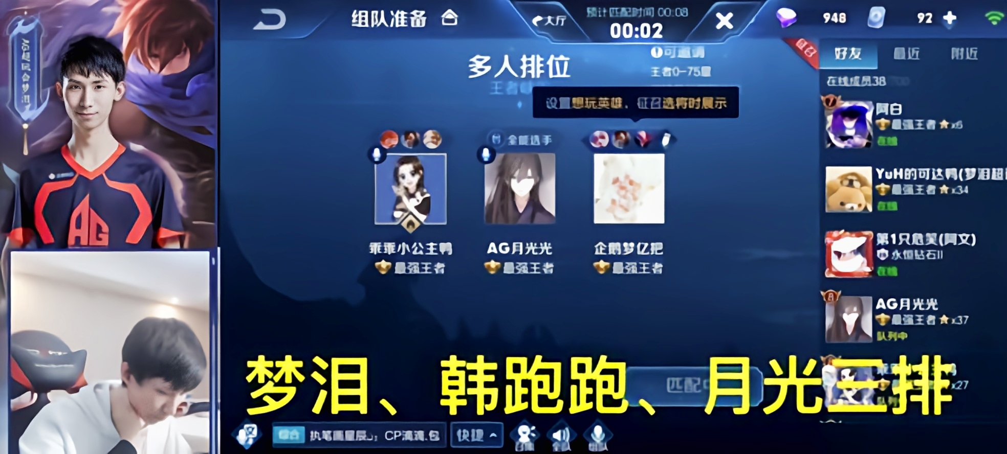 梦泪在什么平台直播叫什么名字梦泪直播平台探索之旅