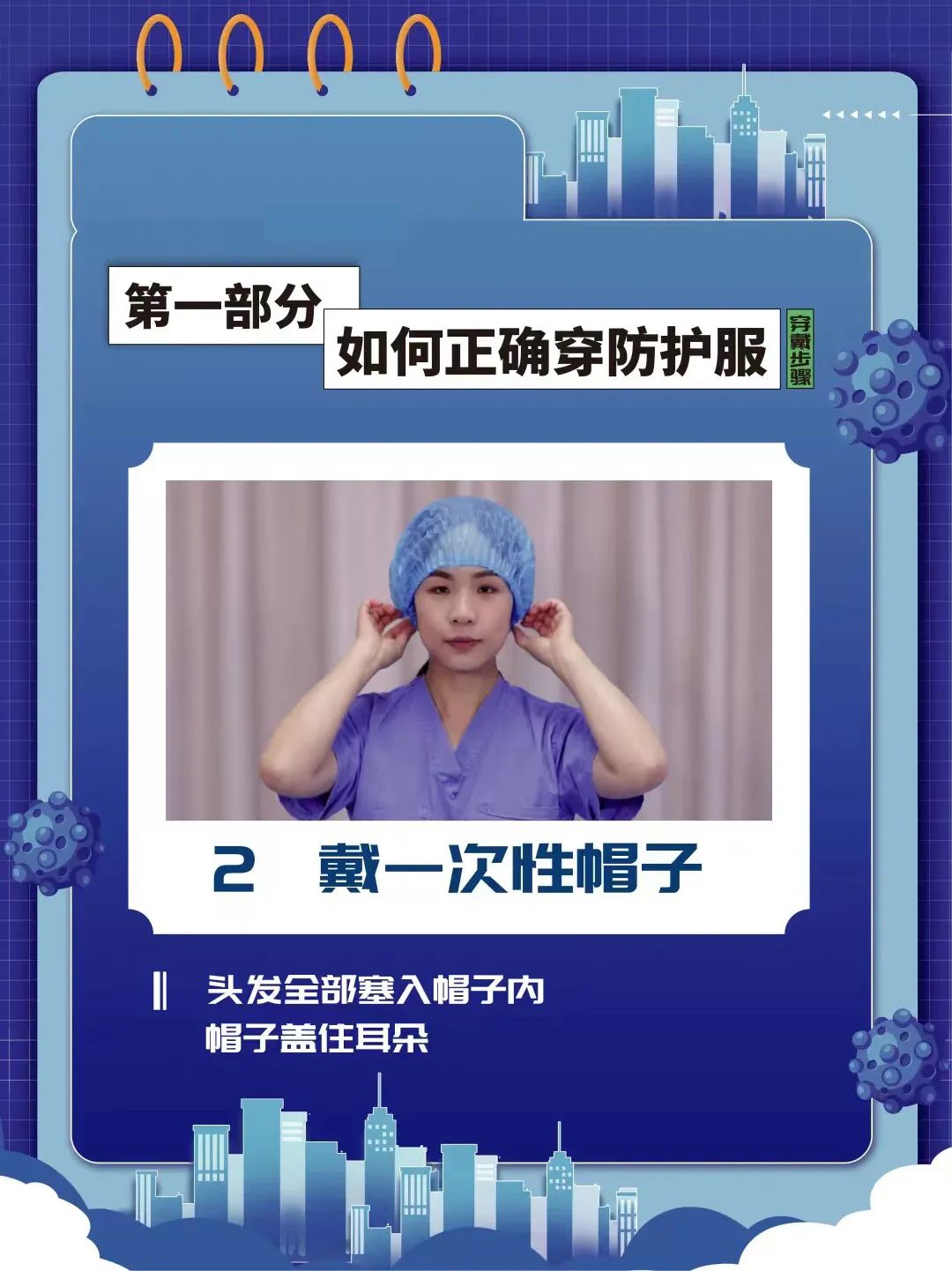 上课没带罩子让他c了一节课课堂意外，未带罩子的后果