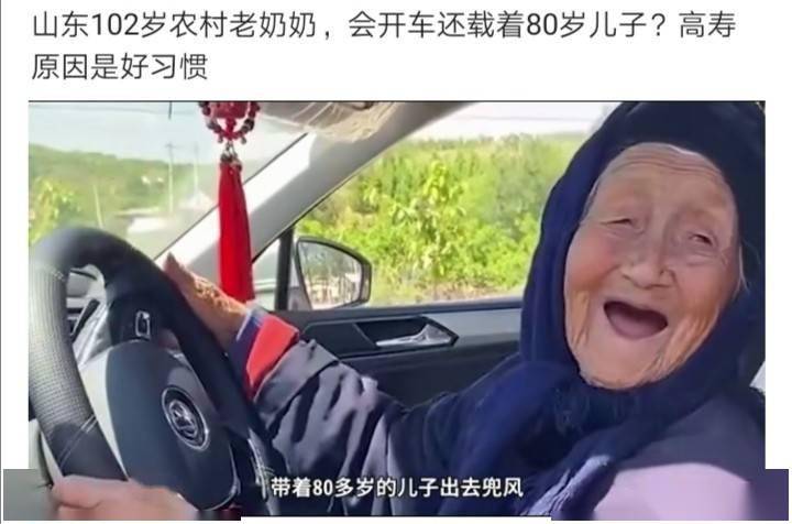 陈淑蓉家三个儿媳妇的命运与结果