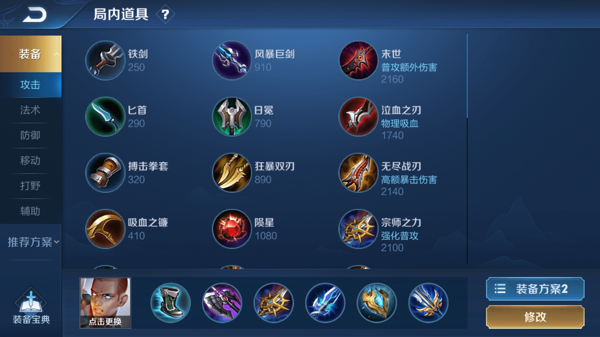 法师猴子法师猴子的神秘世界