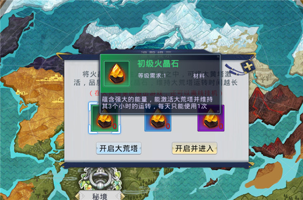 华夏征途——追寻中华民族的辉煌历程-第3张图片