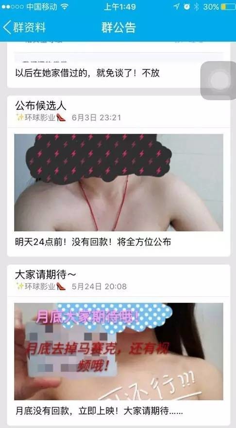 女生裸体APP关于女生裸体APP的探讨-第1张图片