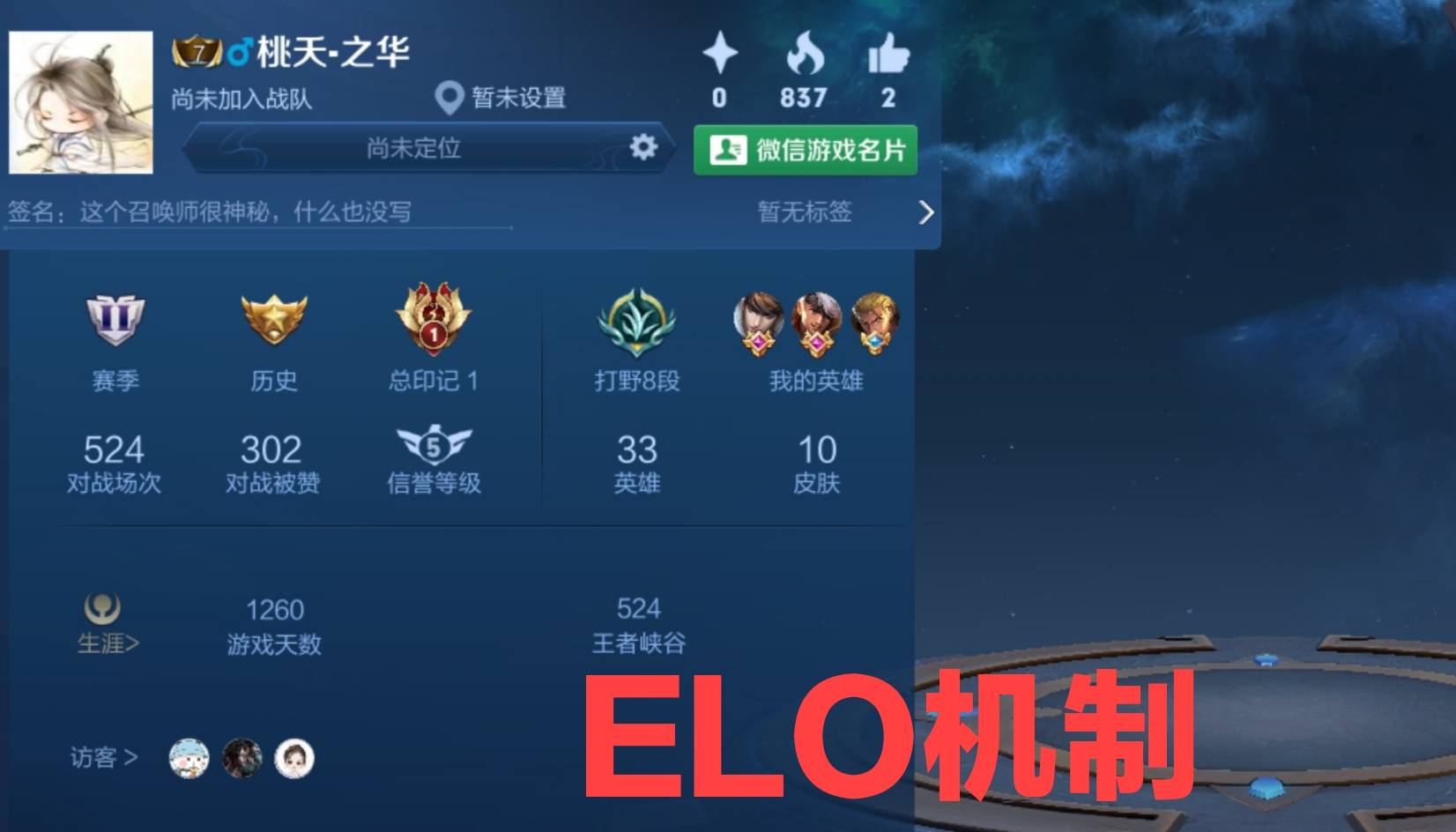 揭秘YY外挂，游戏世界的双刃剑