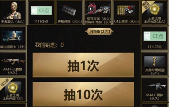 穿越火线，CF幻影卡之神秘力量解析-第2张图片