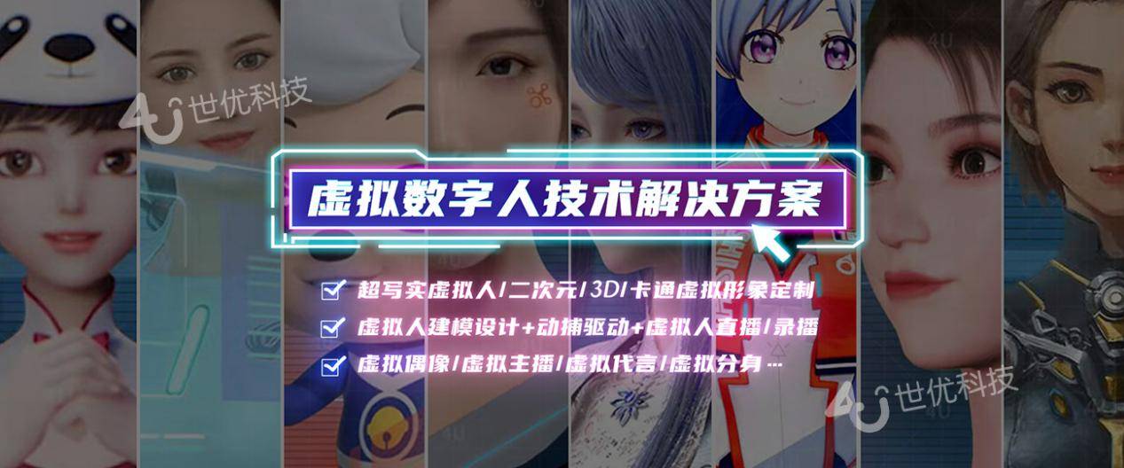 道具城，探索虚拟世界的奇妙宝藏-第1张图片