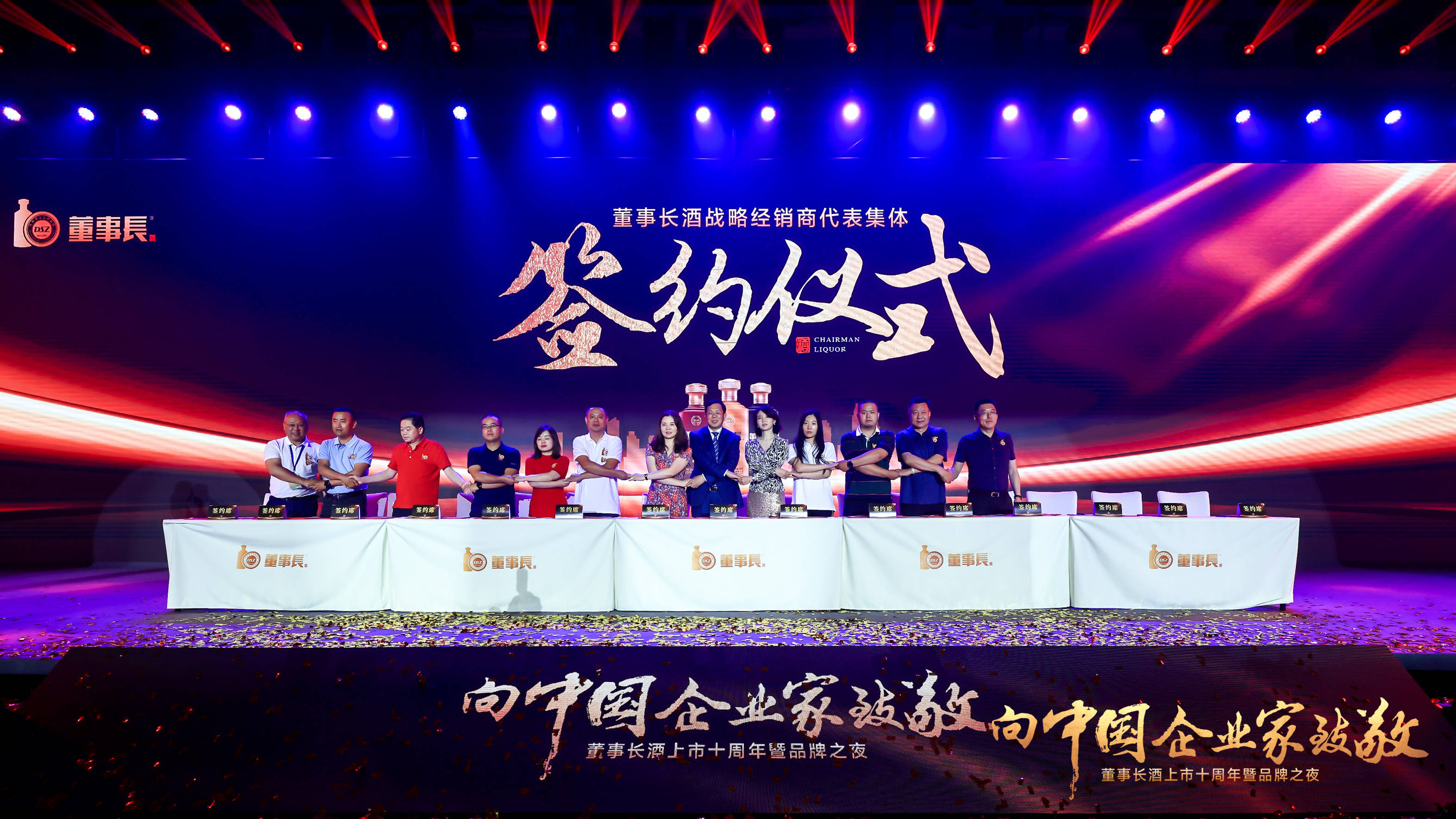 菊川利惠菊川利惠，一位杰出的企业家与慈善家-第1张图片